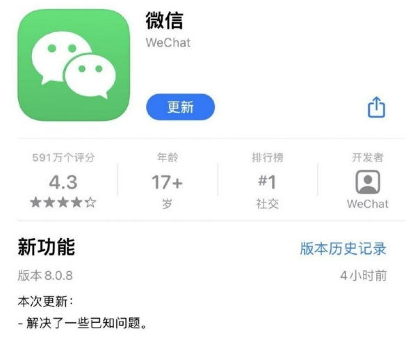 微信更新支持更改来电铃声和提示音 各种嗨歌换起来