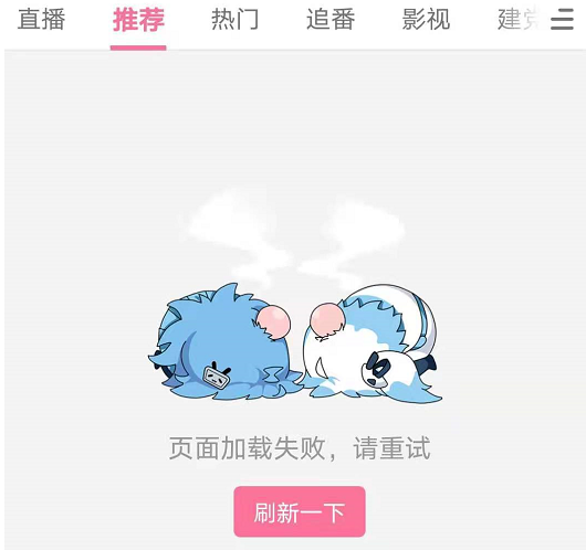 上海消防官方辟谣：B站大楼未见火情！未接到相关报警