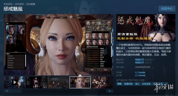 Steam特惠：《死亡搁浅》4折特惠！惩戒魅魔降价促销