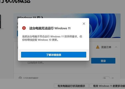 最最最后一代Windows 微软的Win11是换壳还是创新？