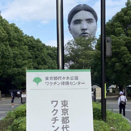 伊藤润二直呼内行 东京奥运赛场上空出现巨大人脸