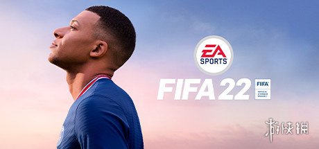 《FIFA 22》锁国区后续！已预购玩家遭强制退款处理