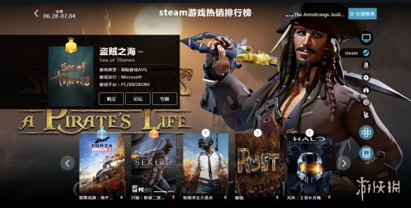 当我们想要在游戏中成为一名海盗时，需要做些什么？