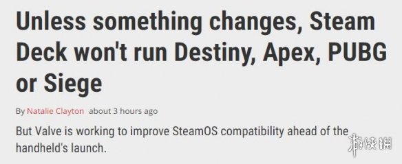 Steam Deck掌上PC或将无法运行多款热门多人游戏？