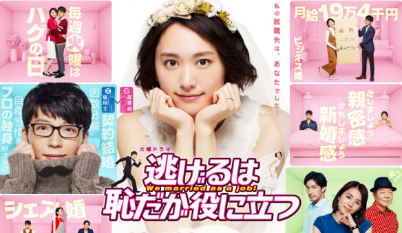 绝对要看的神作！日本网友评选最想重温的日剧TOP10