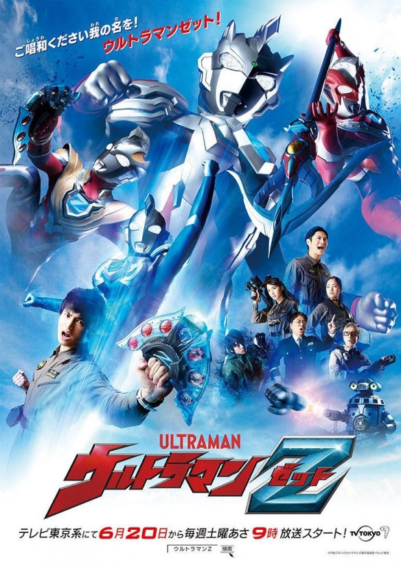 时隔23年《奥特曼》再次获得星云赏 泽塔不愧令和之光