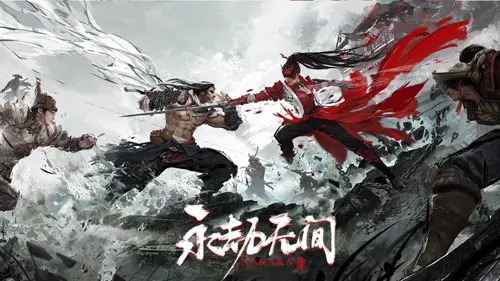 《永劫无间》评测