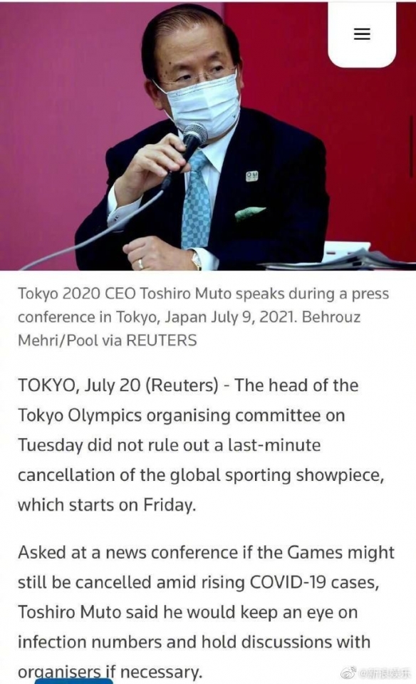 最后一分钟可能取消东奥会：71名相关人员感染新冠！
