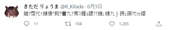 《漫画家遭女高中生监禁一个月》作者描述完整过程！