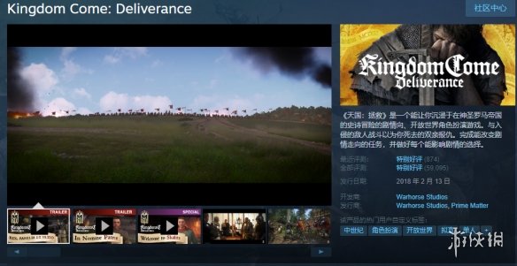 Steam每日特惠：《只狼》促销 《耻辱2》史低仅售14元