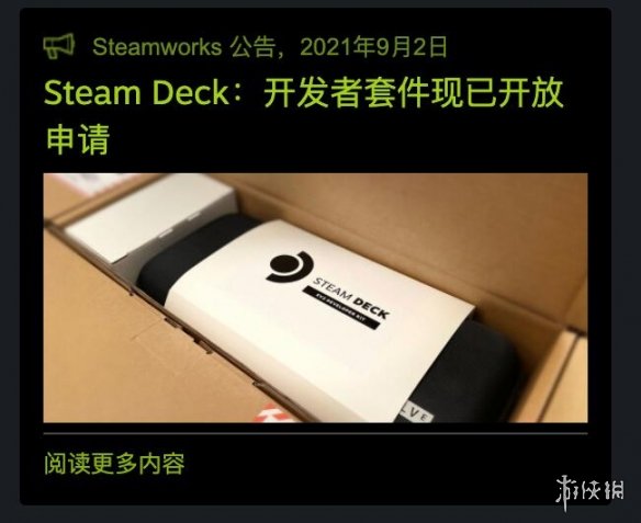 Steam掌机开发者套件准备发货 供开发者适配steam游戏