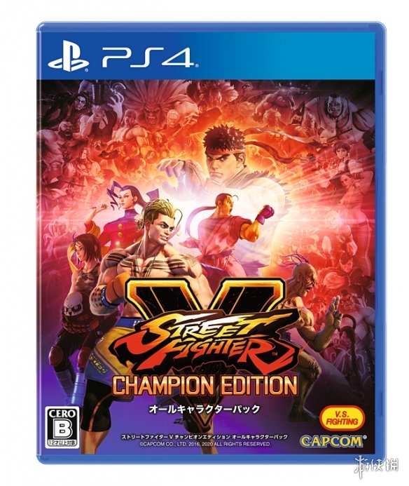 PS4《街头霸王5：冠军版 全角色包》将发售!全46角色