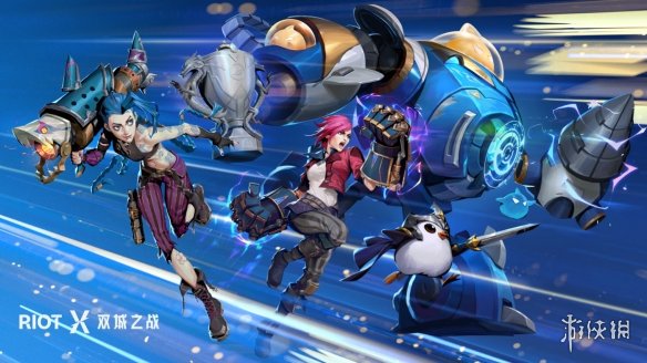 《LOL》S11冠军赛即将开打 官方公开大量新活动！
