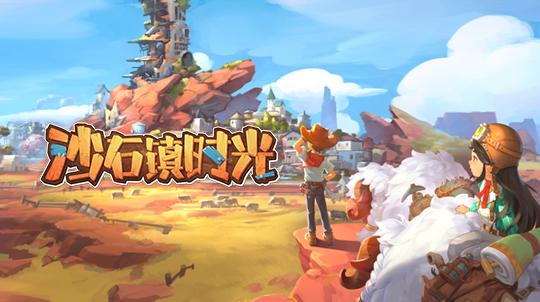 「游戏之夜」即将结束，玩家们的庆典却在继续