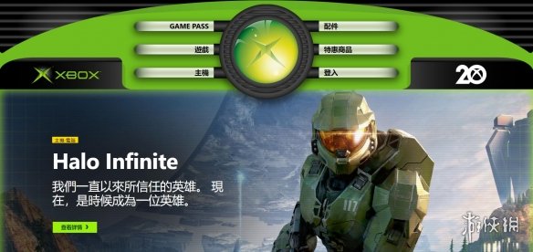 Xbox20周年情怀拉满！官网今天换上初代Xbox主题！