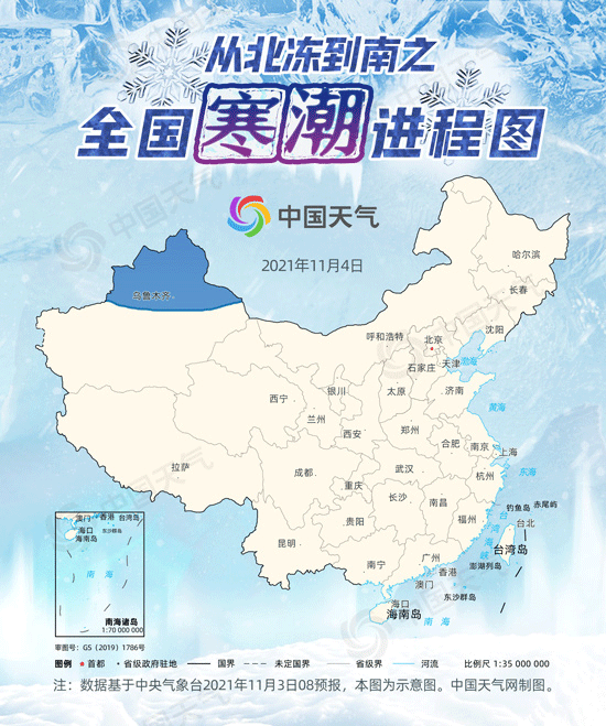 气象台发布寒潮黄色预警：我国将迎来下半年最强寒潮！