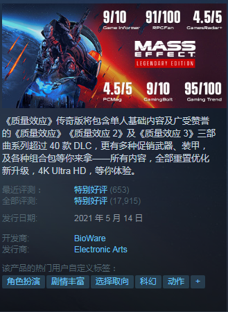 Steam每日特惠：《仙剑四》降价特惠 《文明6》史低！