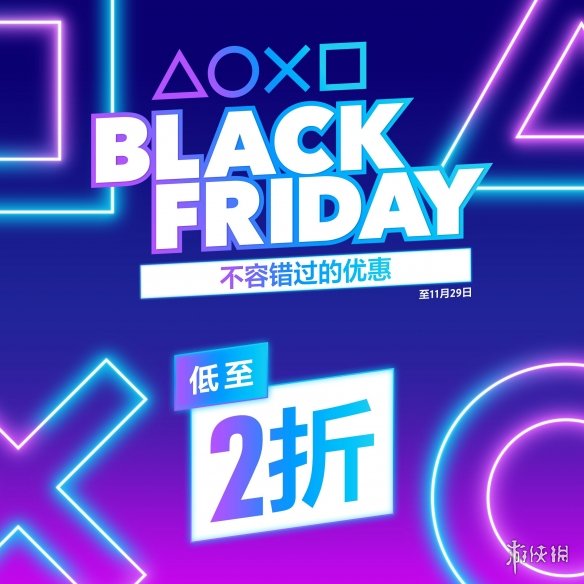 大作新作全打折！PSN港服