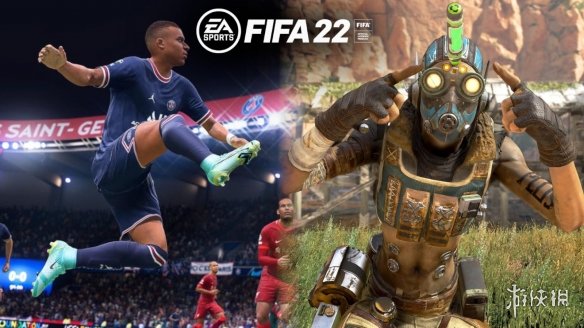 《Apex英雄》联动《FIFA 22》多款球场装饰上架！
