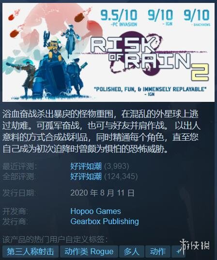 Steam特惠：赛博朋克动作游戏《幽灵行者》仅需60元