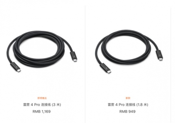 苹果1.8米数据线 卖949元！网友：你是不是来抢钱的？