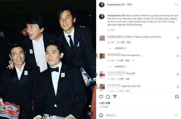 他们是绝对的传奇！吴彦祖晒与成龙刘德华梁朝伟旧照