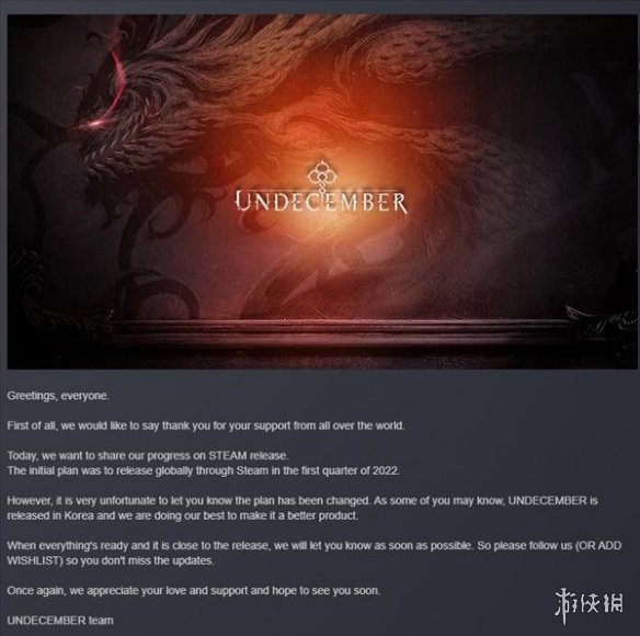 《十三月undecember》Steam版跳票 改成年内发售！
