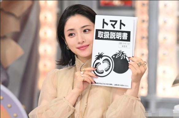 石原里美近照曝光！挺孕肚出镜状态佳 身材依旧纤细