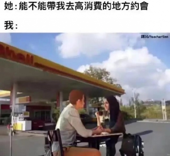 居然想看别人的女朋友穿黑丝 囧图 来自猫猫头的诱惑