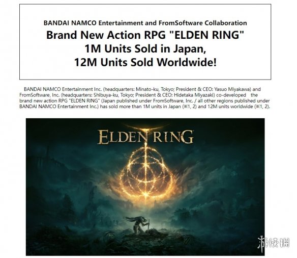 宫崎英高：《艾尔登法环》已卖出1200万份 我很惊讶！