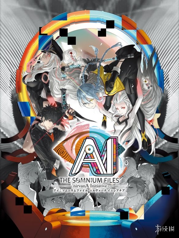 推理ADV《AI梦境档案：涅槃计划》新系统情报公布！