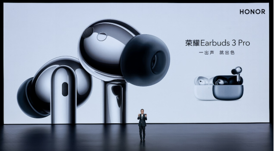 荣耀耳机Earbuds 3 Pro发布售价899元,带来卓越音质