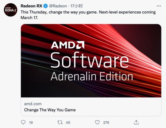 RSR功能即将上线！AMD宣布将于明天发布新版显卡驱动