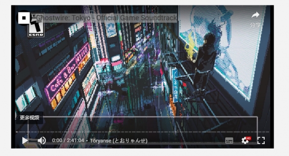 艺术品！《幽灵线：东京》游戏原声以及黑胶唱片上线