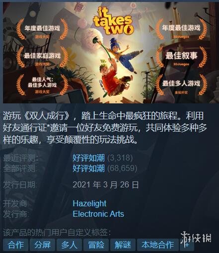 Steam每日特惠：《怪物猎人：崛起》你终于打折了！