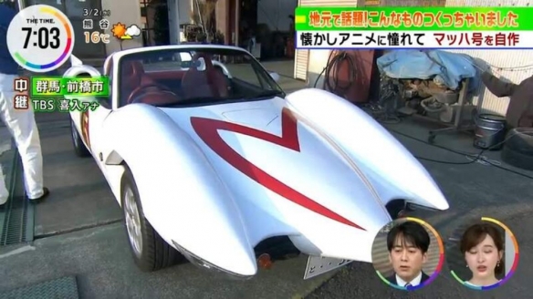 超拉风啊！日本男子打造多功能高性能赛车“马赫号”！