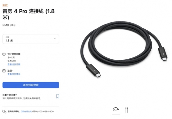 949元的苹果充电线是“智商税”？普通消费者不必购买