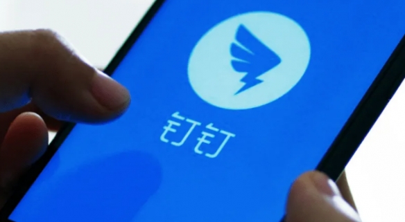 打工人狂喜！网曝钉钉或将上线“下班勿扰”全新功能！