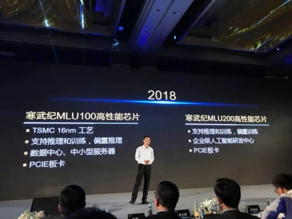 因与公司存在分歧 寒武纪核心技术人员梁军离职