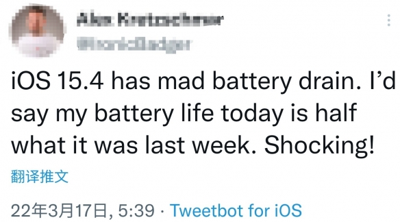 每次都来？网友反映：升级iOS15.4后iPhone13续航大减