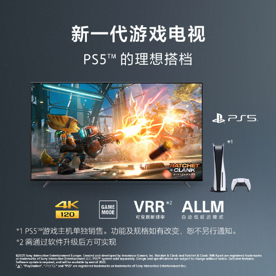 6999元起！索尼新一代游戏电视X90K：PS5的理想搭档！