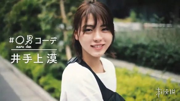 日本男大学生男扮女装做“爸爸活” 被36岁大叔刺死!