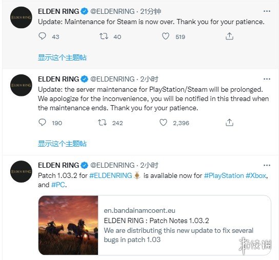 《艾尔登法环》版本更新！修复近期玩家反馈的BUG！