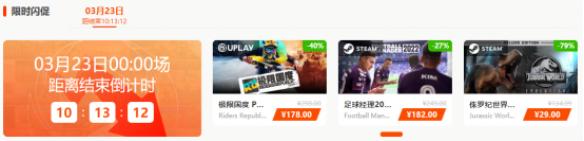 凤凰游戏周三秒杀 《侏罗纪世界：进化》仅需29元