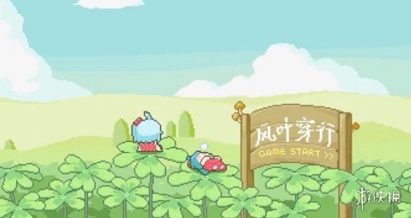 真男人 要持久！B站首页的这款小游戏实在太好玩了