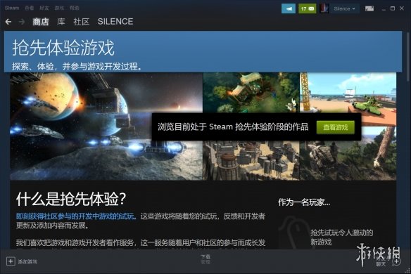 侠之道第三年来了，抢先体验是好是坏？