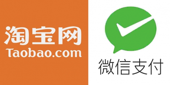 腾讯 阿里“喜结连理”？淘宝已开始内测微信支付