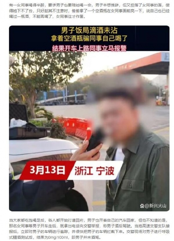 我预判了你的预判 囧图 可以二周目继续努力