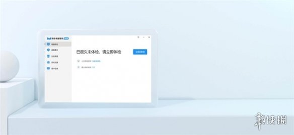 国内Win11专属！微软推出电脑管家 加入杀毒软件市场