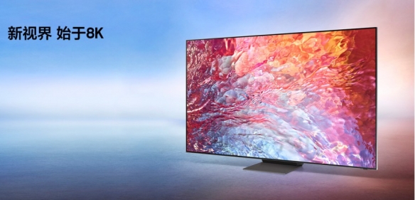 15999元良心价！三星高端MiniLED 8K电视新品国行预售